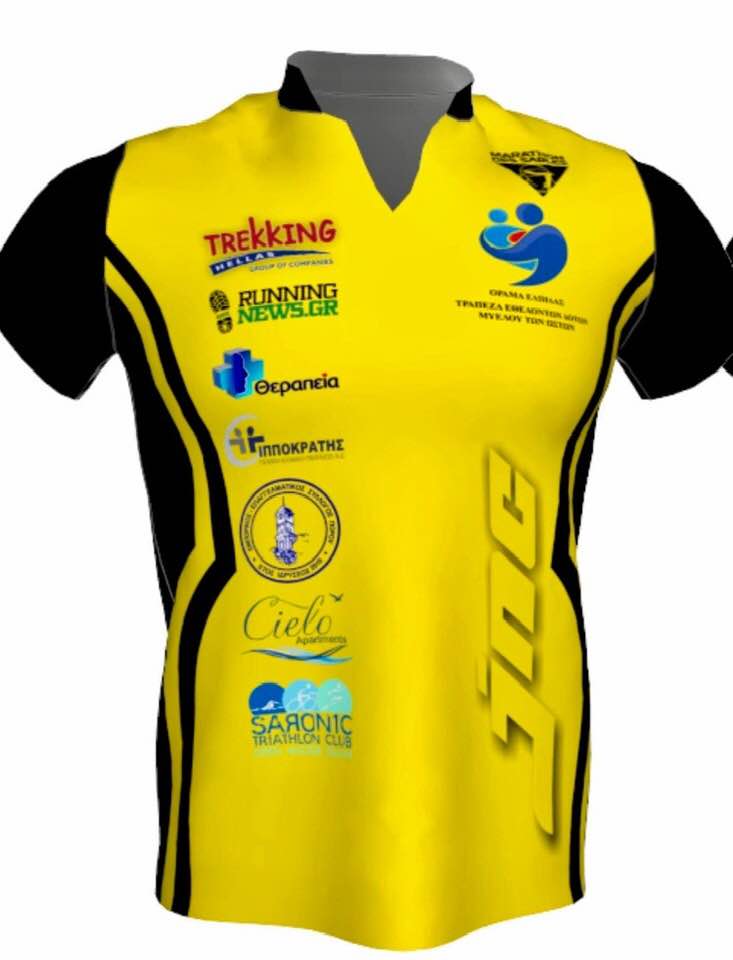 Η εμφάνιση του αθλητή Σπύρου Ροή